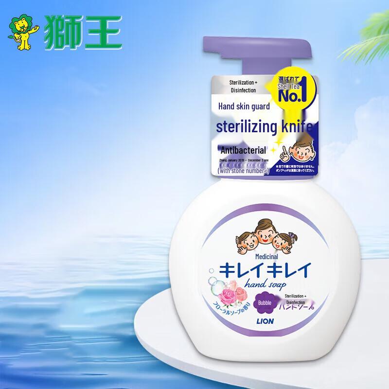 

Lion Kids Antibacterial Foaming Hand Soap