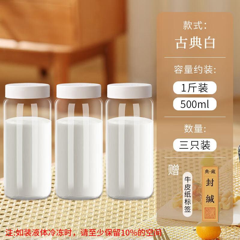 Andytai Portable Glass Beverage Bottle