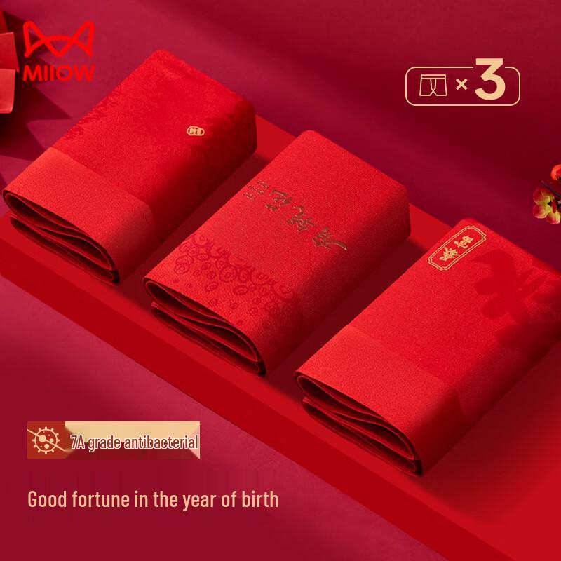 Mao Ren Men's Red Modal Antibacterial Boxer Briefs