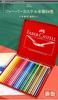 Faber-Castell Watercolor Pencils, 24 Colors, Red Tin (Parallel Import)