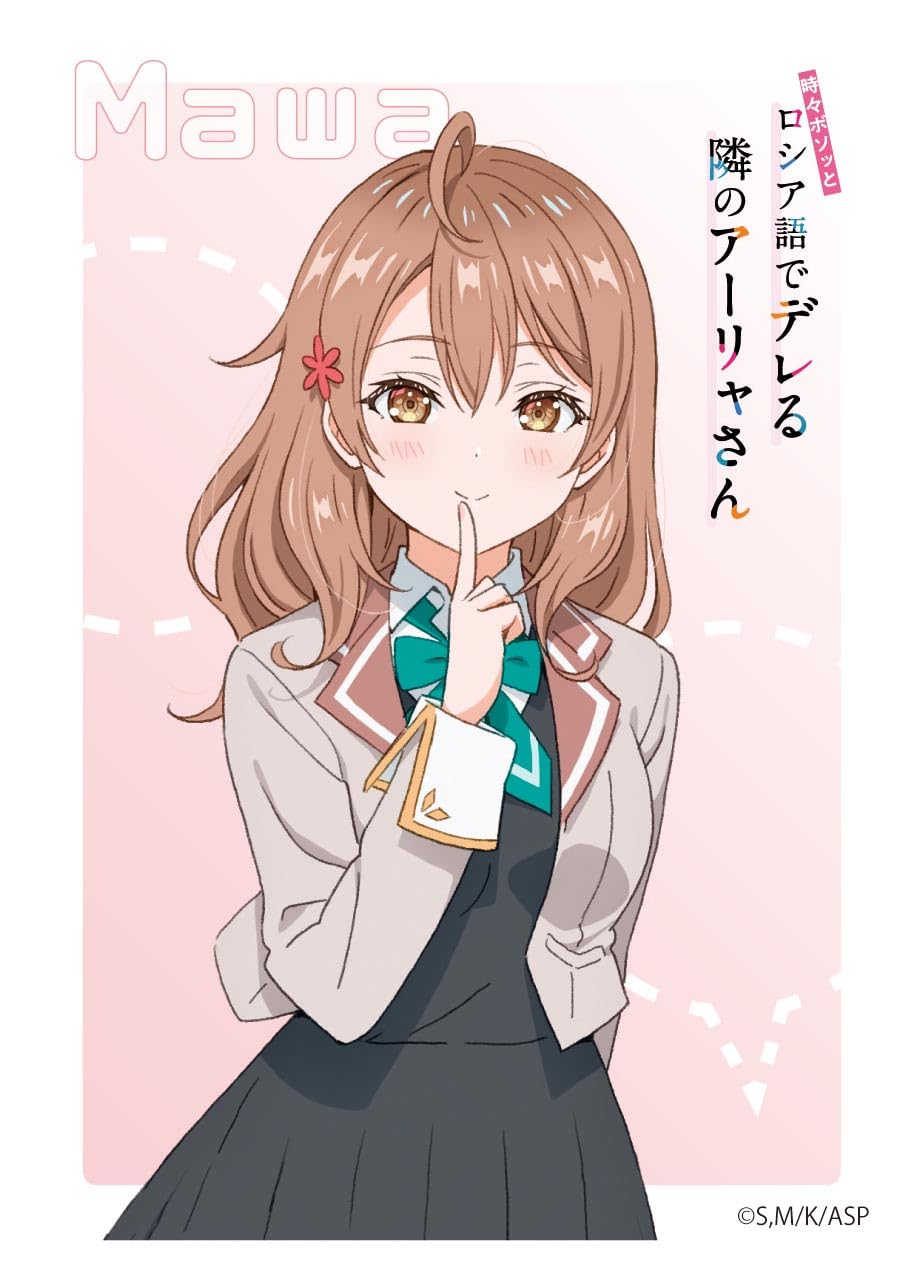 

Протектор для карт Аля-сан, соседка, которая иногда шепчет по-русски Мария Михайловна Кудзё (EN-1365) пак