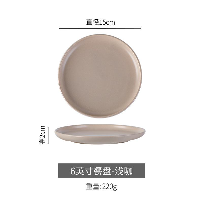 Ceramic Plate Nordic Creative Ceramic Steak Plate Western Food Plate Pizza Plate Home Hotel Dish Breakfast Plate