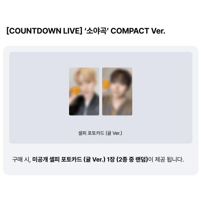 

[Попереднє замовлення] SEVENTEEN DK X SEUNGKWAN 1-й Мініальбом [Серенада] КОМПАКТНА Версія. (Онлайн-вигода) POB COUNTDOWN LIVE