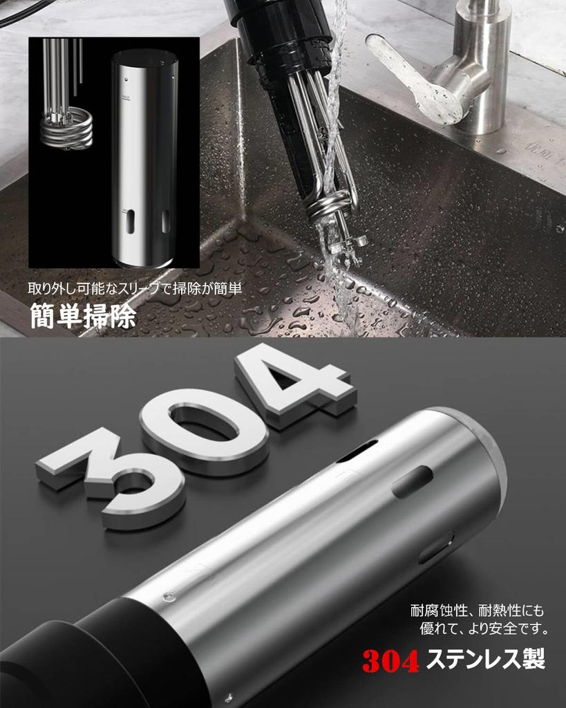 Beemyi Niedertemperaturgarer 24 Stunden mit Reservierungsfunktion Sous Vide Schongarer Sous Vide Garer mit Warmhaltefunktion Niedertemperatur