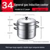 SUPOR 304 Stainless Steel 3-Layer Steamer Pot, 34cm