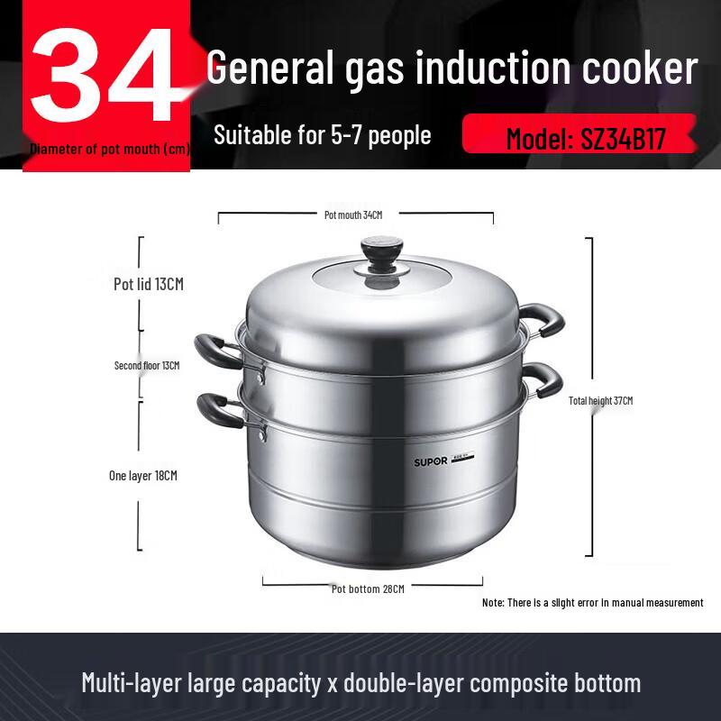 SUPOR 304 Stainless Steel 3-Layer Steamer Pot, 34cm