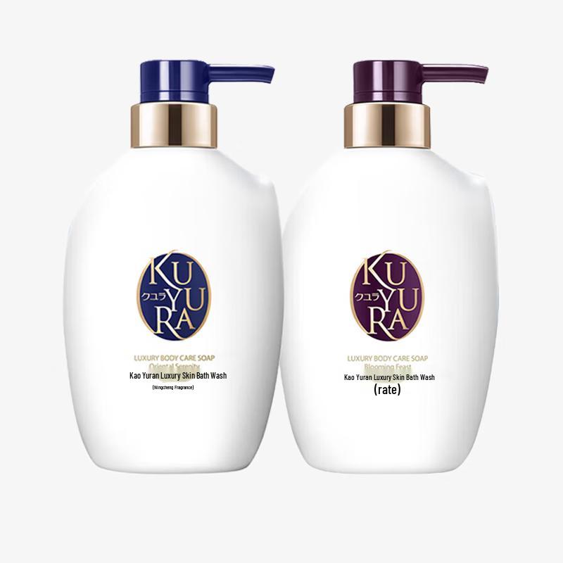 Kuyou Ran Luxurious Skin Shower Gel Duo Set