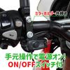 KITACO LED Shuttle Beam Kit for CRF250 Rally Side Shroud Mount Type (MD44/MD47-1000001~1199999) (Clear) 2-light, 800-1815080