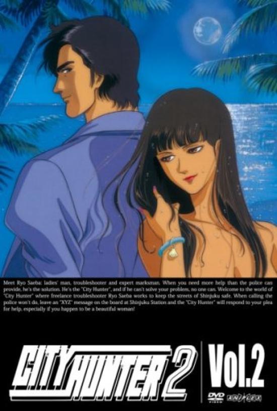 

CITY HUNTER 2 Vol.2 [DVD]