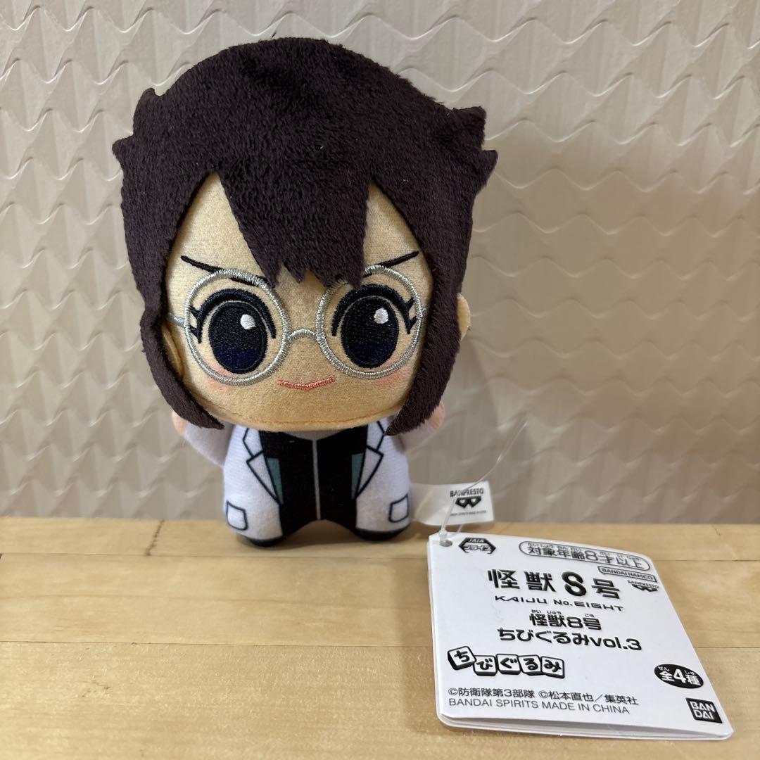 Kaiju No. 8 Chibi Plush Vol. 3 Konomi Okonogi