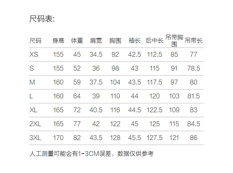 Jiuzi Anna Kou Elegant, Simple, Lightweight, Slightly Wrinkled Texture, Seven Quarter Sleeve Contour Dress for Women, Summer 2025 New Style