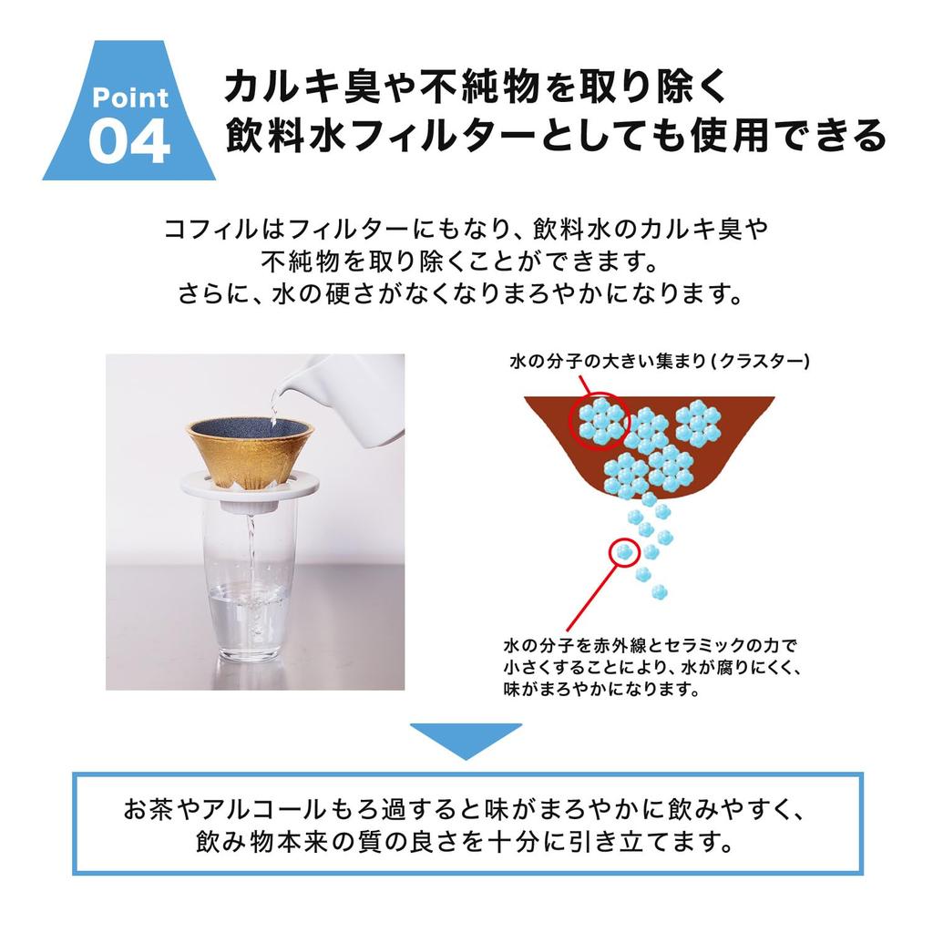 COFIL Fuji Coffee Dripper Filter, Ceramic, Original Stand Included, Hasami Ware Coffee Filter, Paperless Drip, Coffir Blue