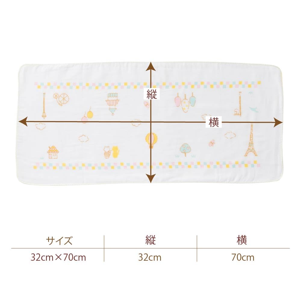 Made In Baby Bath Perfect for Large Baby Includes Baby and Donkey Designs Donkey X Eiffel Japan, Gauze, 4-Piece Set, 100% Cotton, Soft, Pregnancy,