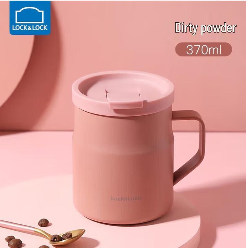 LocknLock 370ml Insulated Coffee Mug with Handle