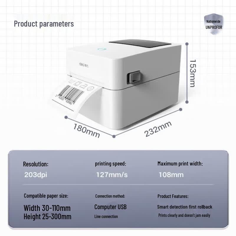 Deli DL-888B 108mm Thermal Label Printer CN plug (adapter included)