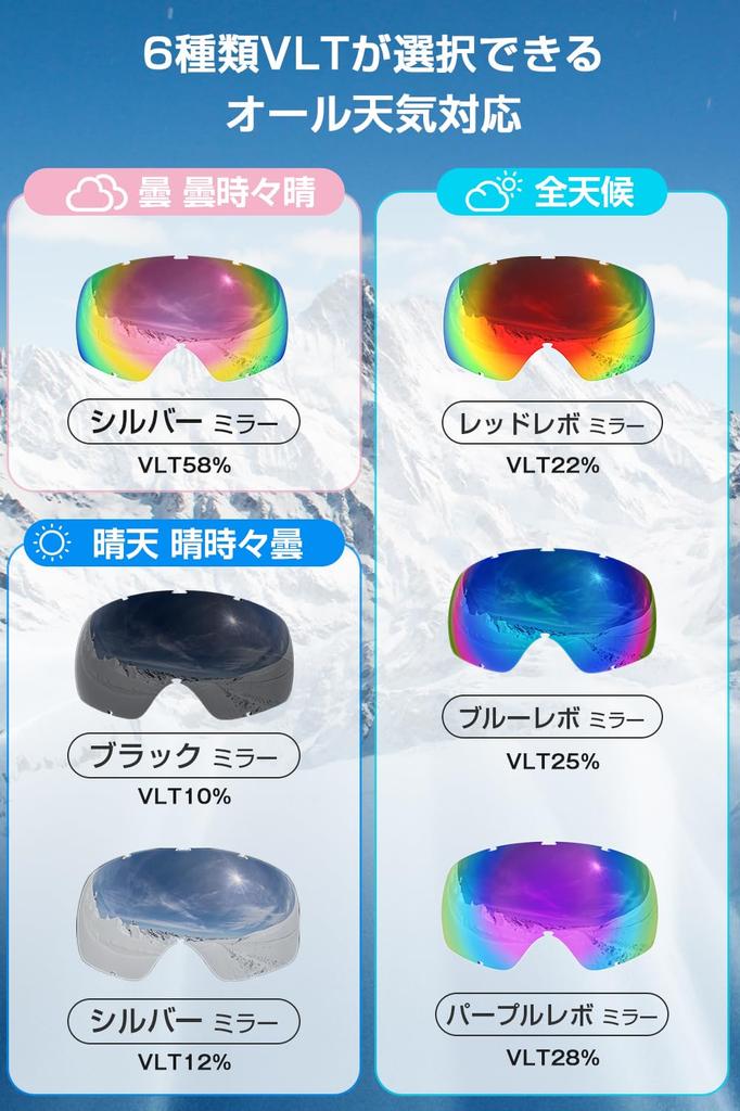 OTG Ski Goggles with Baseball Made In UV400 Wide Field of Glasses Helmet Snow and Unisex for Men and and Black EX-DASH Wide-Vision Lenses, Italy,