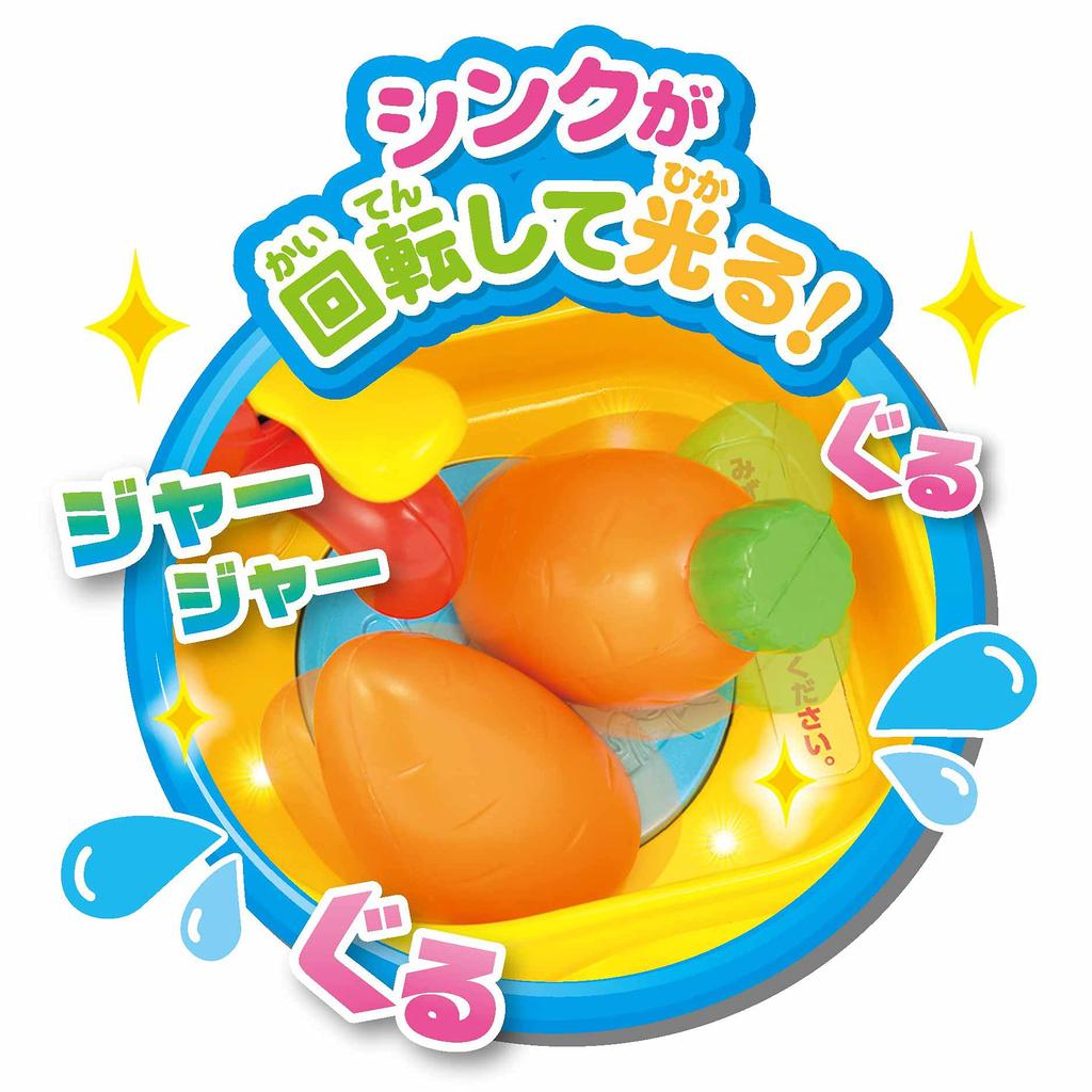 JOYPALETTE Anpanman Touch and Talk! Smart Anpanman Kitchen