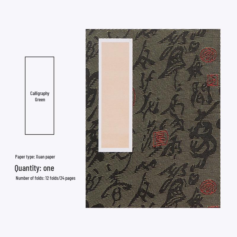Album Vuoto in Carta Xuan per Calligrafia & Pittura Cinese – 12 Pieghe, 24 Pagine, Formato Piccolo Regolare