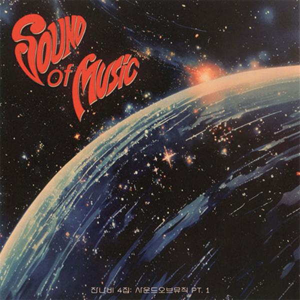 

Jannabi [Sound of Music pt.1] 4th Full ALBUM NORMAL