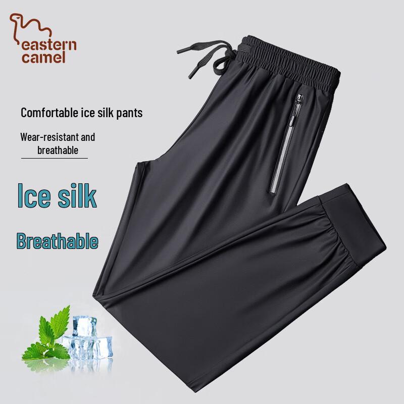 

EASTERN CAMEL Мужские быстросохнущие свободные повседневные брюки из ледяного шелка 2XL