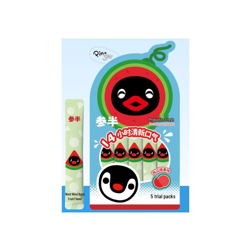 Yunnan Baiyao Oral Care Gift Set