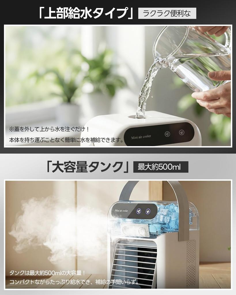 Air Cooler Fan Model Super Powerful Powerful Desktop Cooler Mini Air Conditioner Cooler Fan Small 500ML Large Capacity Airflow Ultrasonic Mist