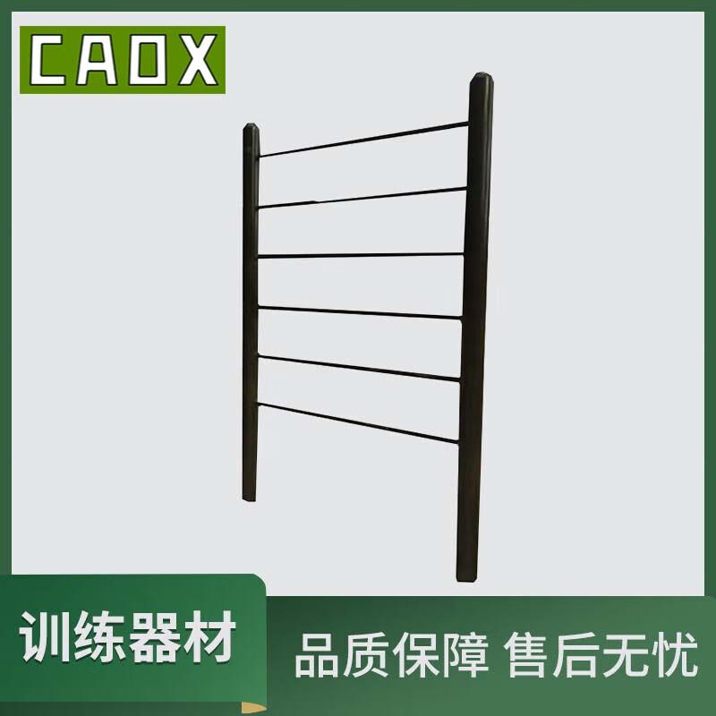 CAOX Strength Training & Fitness Equipment