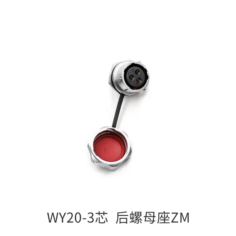 WEIPU WY20 ZM Rear Nut Female Socket 2 3 4 5 6 7 8 9 12 15Pin Industrial Outdoor Waterproof Aviation Connector Power M20 IP67