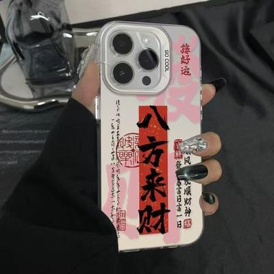 Cover per smartphone – Cover antiurto per smartphone