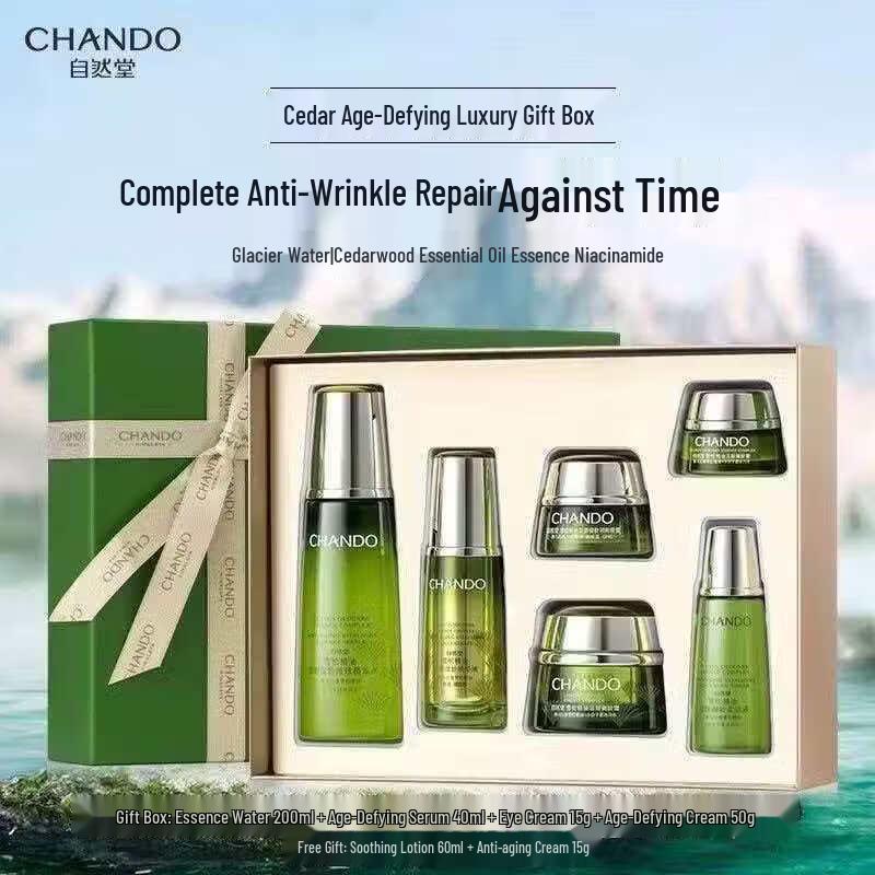 CHANDO Cedarwood Anti-Aging Skincare Gift Set