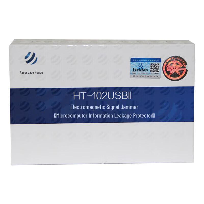 

Aerospace Runpu HT-102USBII Fiber Optic Information Leakage Protector