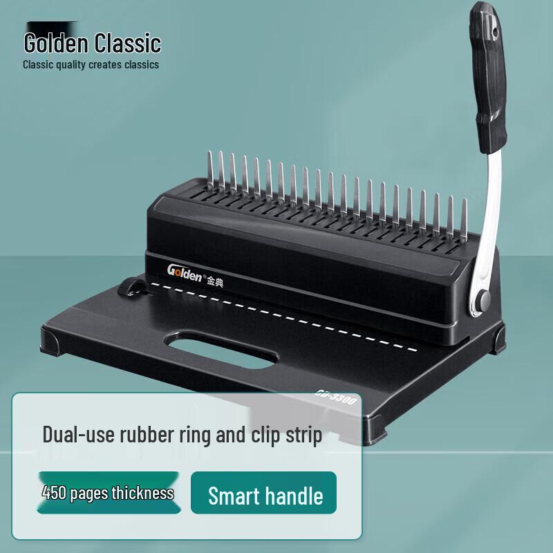 GOLDEN GD-3300 Comb Binding Machine