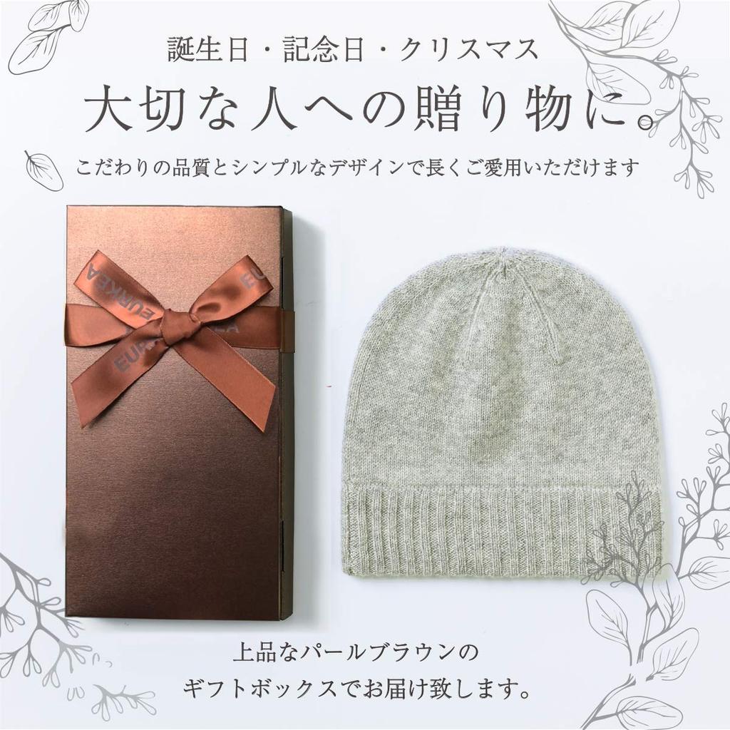 Knit Cap Hat Knit Cashmere Cold Protection Single Color Simple Day White Day Gift Present [EURKEA] Women's 100% Valentine's KASHIMIA20-H (Light Gray)