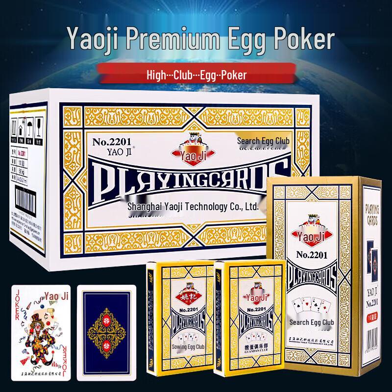 Yaoji Professional Guandan & Dou Dizhu Playing Cards One Size