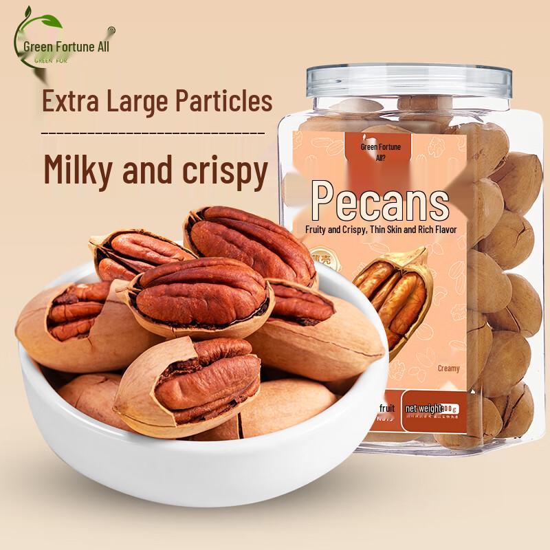 Green Fortune Cream Flavored Extra Large Pecans