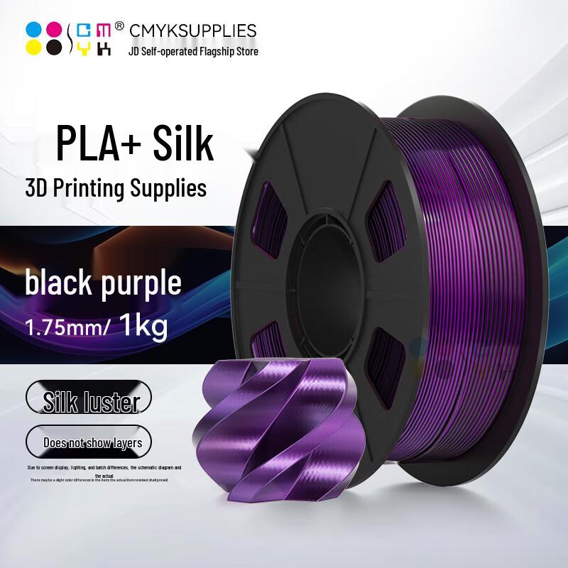 CMYKSUPPLIES Silk PLA+ 3D Printer Filament CN plug (adapter included)