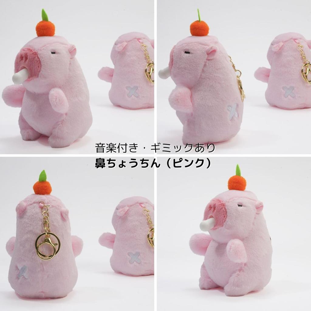 Clearstone Capybara Plush Keychain, Chavimaru Nose Lantern with Music, 13cm, Pink