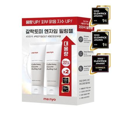 Manyo Factory Galac Peeling-Gel, große Kapazität, 120 ml x 2, Doppel-Sonderangebot