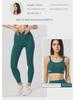 Women's Ribbed High-Waist Yoga Pants - Sculpting Peach Fit