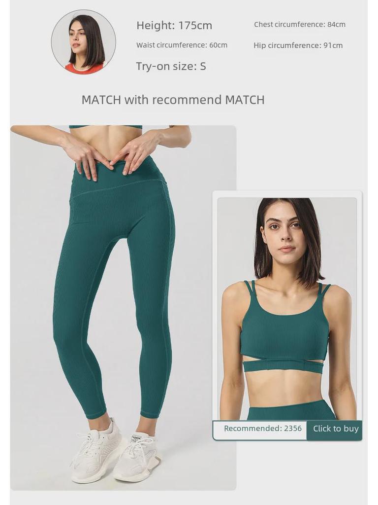 Women's Ribbed High-Waist Yoga Pants - Sculpting Peach Fit