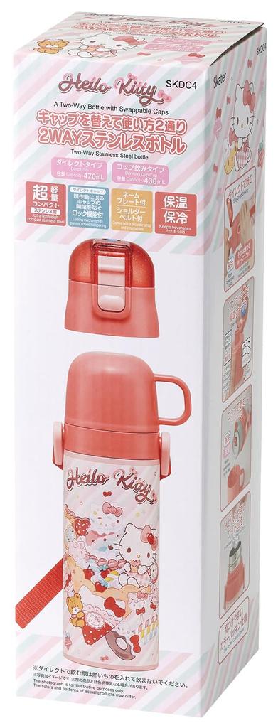 Skater Water 470ml or 430ml Sanrio Hello Kitty Fancy Snacks Stainless Sports Children's Bottle, 2-Way, (Direct Drinking) (Cup Drinking), Design, &