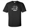 Maglietta Simbolo Arabo Allah T-Shirt Cotone Nero Bianco Dio Musulmano Islam