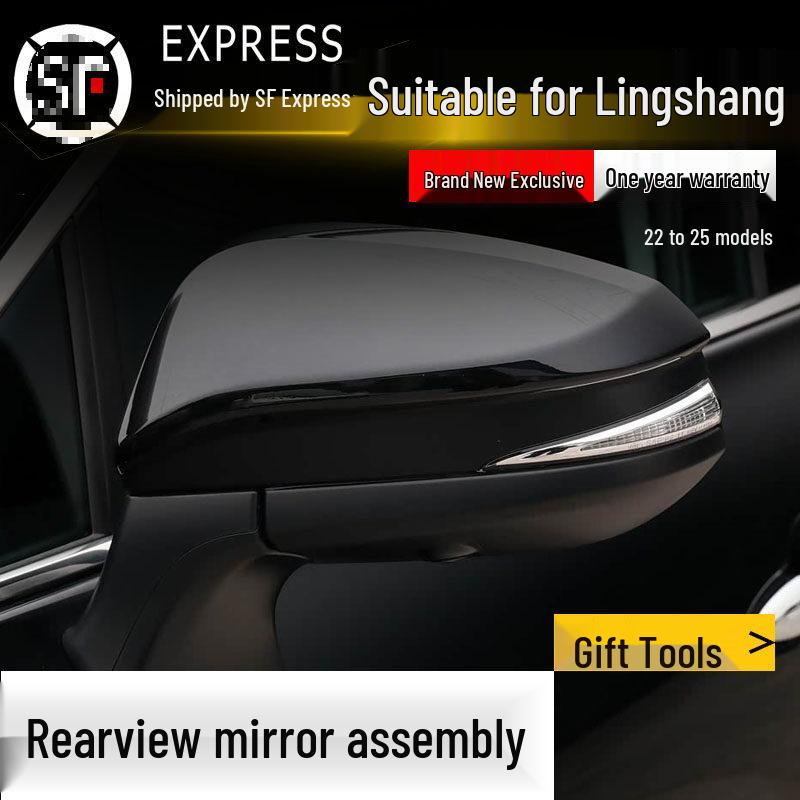 

Toyota RAV4 Side Mirror Assembly 2022-2025 Right Side Reversing Flat Mirror Set Right - Passenger - Toyota Lingfang/2022-2025