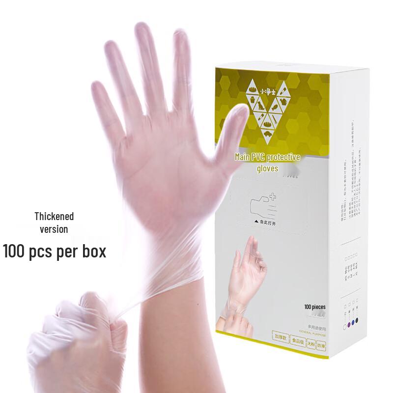 

Jiemengzhe Food Grade Thickened Rubber Disposable Gloves, 100 Count