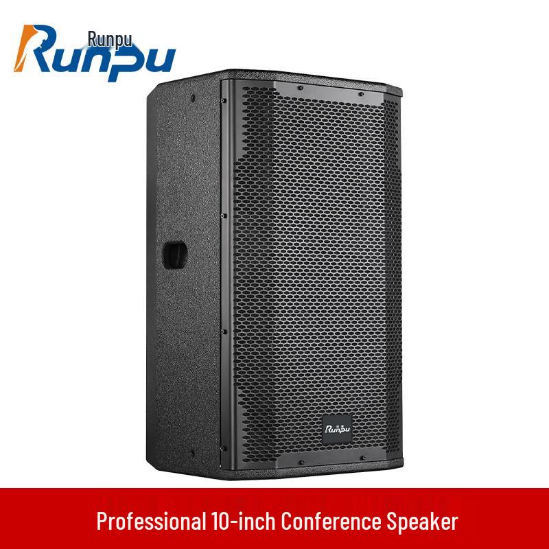 Runpu Professional Passive Conference Speakers