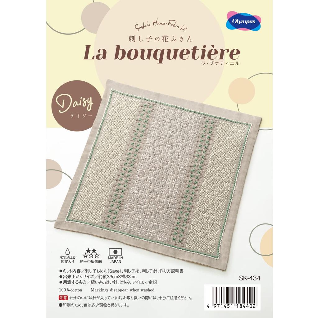 OLYMPUS Thread Sashiko Sashiko Flower Dishcloth Kit Daisy Kit "La Bouquetiere" SK-434