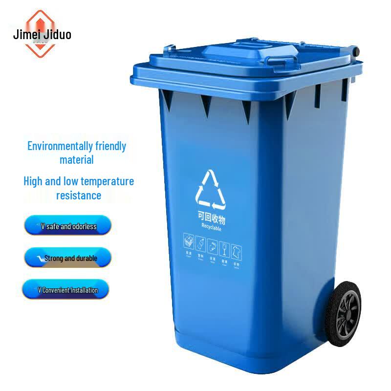 Heavy-Duty Outdoor Recycling Waste Bin 240L