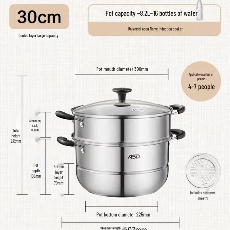 

ASD Stainless Steel 2-Layer 30cm Steamer Pot