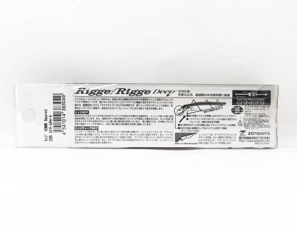 ZipBaits Rigge 90 MN Secret Super Slow Sinking Lure 205 (3049)