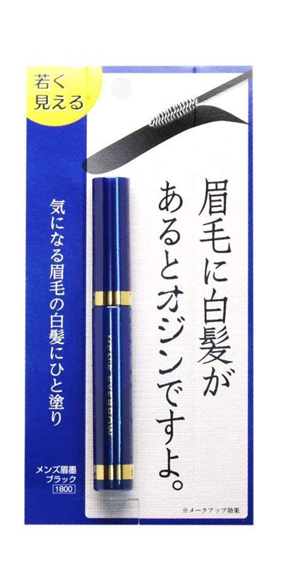 Bina Cosmetics Men s Eyebrow Pencil (Set of 2)